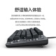 罗技（Logitech） K835 机械键盘84键 有线键盘 游戏电竞键盘 办公键盘 电脑键盘TTC K835 黑色 青轴