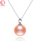 Drops of water form pearls. Nanzhu family's round freshwater pearl pendant 925 silver leaf shape solid necklace as a gift for my wife. 9-10mm flawless pink pearl.