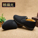 Yifu old Beijing cloth shoes men's autumn and winter middle-aged and elderly traditional dad's cotton shoes non-slip soft sole plus velvet warm cotton shoes for the elderly black large cotton (long velvet) 42