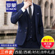 ROMON suit suit, men's slim coat, groom's wedding dress, three-piece business professional formal small suit, two-button navy suit + trousers + shirt (11-piece set) XL size (plus 8 gifts)