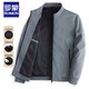 Veste à collier debout mince d'automne de printemps romon