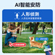 海康威视（HIKVISION）皓视通监控摄像头200万像素POE家用红外夜视手机远程室外监控器防水户外商用设备 6MM