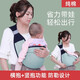 优美珍（YOUMEIZHEN）日本抱娃神器解放双手新生婴儿宝宝背带轻便横前抱式腰凳简易透气 深空灰（网纱款） 均码（20kg承重）