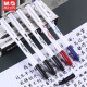 
Morning (M/G) neutral pen signature pen GP1390 Business office neutral pen ST head 0.5 Student exam special water pen 6 black