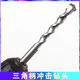 Custom Drill Special Triangle Shank Impact Legierung Bohrbohrer Bit Drei-Klauen-Bohrloch-Bohrer Betonzement durch Wandverlängerung Dreieck Shank 12200