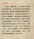 美国的奠基时代1585-1775（修订版 当代中国人文大系）9787300129570