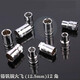 Sazhan 12 Eckhülle 1/2 metrische Pflaumenblütenhülle 12,5 mm Blumenform Kurzschleide große Fliegende Spouthülle 8-32 mm 13603 12 mm