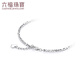 Lukfook Jewelry Platinum 950 Bundy Beads Platinum Bracelet as a Gift Price G07TBPB0014 3.84g (including labor cost 349 yuan)