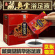 Zangaotang pharmacy direct sale essence foot bath liquid Sichuan foot medicine package essence foot bath liquid fumigation foot bath old Miao soup 5 boxes