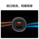 Huawei (HUAWEI) car all-in-one charger/charger 88W super fast charging is suitable for Huawei Pura 70 Pro Ultra