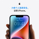 
[95% new] Apple iPhone 14 (A2884) 128GB Starlight color Supports China Unicom Telecom 5G dual-slot dual standby phone