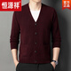 Hengyuanxiang pure cardigan men's cardigan sweater middle-aged and elderly spring and autumn V-neck casual solid color sweater jacket Mitu [pure wool, real pocket] Thin model M 165/suggested 100-120Jin [Jin equals 0.5 kg]