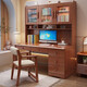 Bamboo sound desk solid wood computer desk bookshelf bookcase integrated combination study table and chair bedroom student writing desk home solid wood color single table 140x60x186cm