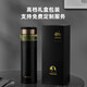 Tomic Thermos (Tomic) Cup de thé masculin Tasse portable Car Brewing Tea Cup Business Souvenir La saison de remise des diplômes peut être personnalisée Boîte de gift de partition de thé noir encre Black-Silver 370ML