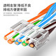 Diez mil grado (OFNPFTTH) Super de seis clases Cabezal de cristal RJ45 Agujero de alambre extra grande Tipo de división de dos piezas con cubierta protectora Cat.6A Cabeza de cristal con placas doradas 6 paquete WJ-15262