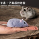 Songxing Maus Spielzeugfernbedienung Elektrische Simulation Animal Boy Girl gefälschte Kakerlake gruselige Internet -Promi -Kinderspielzeug gelb und schwarz Modell Fernbedienung Centipede 9901+ Schraubendreher Upgrade mit weiteren 24 Elektronik