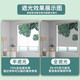 Chiyijia Küche, Badezimmer, Toilette, Badezimmervorhang, Sonnenschatten, Rollout, löchern-freie wasserdichte Rollschürze, um Fenster zu blockieren 15246-1
