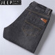 Jeep (JEEP) autumn and winter new fashionable versatile jeans middle-aged men loose straight large size business long pants outdoor blue (J679) thick 30