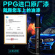 卡护沃尔沃汽车补漆笔S60XC40S90XC90补漆笔汽车专用刮痕划痕修复神器 松林灰（724)