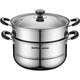 SUPOR steamer thickened 304 stainless steel two-layer double bottom large capacity foldable steamer gas induction cooker universal for 1-3 people 26cm