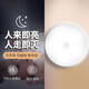 Nuofeng Rechargeable Nighttime Toilet Bathroom Home Aisle Wardrobe Night Light Intelligent Human Body Sensor Night Light Warm Light 4 Pack - Rechargeable Sensor Light