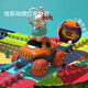 Shangyun Kinderspielzeugauto Boy Anti-Gratility Track Roller Coaster Bildungsversammlung DIY Train 3-6. Geburtstagsgeschenk 10