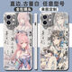 Paiqin Genshin Impact Olive Zhongli Shenli Lingren Mobile Phone Case adapté à Vivoiqoo Huawei Honor Oppo Apple Gubai Edge Soft-Ganyu A841 Huawei Honor Model envoyé au service client