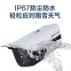 
Dahua Dahua surveillance camera 4 million network high-definition bolt surveillance poe powered dustproof waterproof with night vision camera IPC-HFW1430M-A-I1 6mm