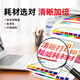 绘威T6721墨水 适用爱普生L360 L130 L380 L1300 310 383 351 313 565 301 363 epson墨仓式打印机T672墨水 黑色
