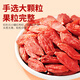 Qiliyuanhong wolfberry, a special grade, Ningxia Zhongning wolfberry small canned tea, moisture-proof men's nourishing and health tea
