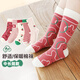 Six-fingered mouse autumn and winter trendy socks ins six-fingered mouse children's socks girls thick cotton socks mid-length baby girl cartoon spring and autumn
