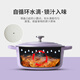 Tie Gongfang enamel steamer cast iron micro-pressure stew pot single-layer steamer household soup pot non-stick enamel porridge pot enamel pot + steamer (Linglong Purple) 26cm