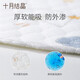 PAD SECURATEUR D'URINES CRISTAL BÉBÉ BROUPE ET IMPRIMINE DE CLAD CATON COLON NOUVEAU COTTON PURE LAVABLE (50 * 70 cm)