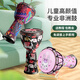 Jiaoyun afrikanischer Drum Kindergarten Special 8-Zoll tragbarer Standard 10/12 Folk Hand-Slap Drum Percussion Instrument Big 8 Rainbow Horse [Streifen]