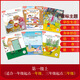 Lisheng Polaris graded picture book (fully matched with the new English curriculum standard first level set) (customized version 12 volumes of reading materials + 64 story cards + 2 MP3 discs for click reading)
