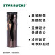 Starbucks (Starbucks) classic black gold edged stainless steel thermal insulation cup 473ml desktop cold cup birthday gift