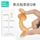 beedoll蓓兜婴儿牙胶磨牙棒口欲期兔兔牙胶咬咬乐玩具硅胶4月龄+ 纳米银