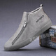 Flower Prison Baidou Haoguan Men's Shoes, Trendy Shoes, British Leather Shoes, Lazy Shoes, Casual Cotton Shoes, Zipper Shoes, Turmeric-Leather Surface 9922 39
