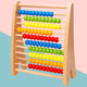 Holzfleischbällchen (MWZ) Kinderperlen Spielzeug und Spielzeug für Jungen und Mädchen Bausteine ​​3-6 Jahre alte mathematische Berechnungsberechnung