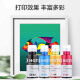 Xiaojingren ist für HP GT51/GT52/GT53 Tintenbehälter 518 519 Drucker 310 410 418 588 678 GT5820 GT5810 538 755 618 Tintenpatrierte Tinte