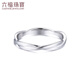 Lukfook Jewelry Platinum 950 Vibrant Platinum Ring Simple Closed Ring Daily Gift Price EFPTBR0002 No. 12-2.18g (including labor cost 227 yuan)