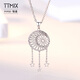 TTMIX Dream Catcher PT950 Platinum Pendant Hollow High-Quality Platinum Star Pendant for Children to Give to Wife Pendant 1.9-2.1g