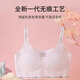 FitonTon 2-pack girls' underwear, junior high school and primary school students' developmental period girls' underwear, seamless vest, girl's bra pink + white