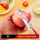 Jinda Rimi couteau à fruits couteau à éplucher pliant lame de fruit éplucheur de pomme multifonctionnel portable ménage ouvre-bouchon couteau couteau à fruits + coupe-ongles