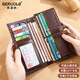Geruola Herren Brieftasche Langes Leder -Brieftaschen -Karten -Bag -Bag Herren Brieftasche 2025 Neue Brieftasche Herrenbeutel Schwarz