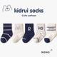 Xiderui baby socks spring cotton socks children boys college style children spring and autumn cotton socks baby loose mouth mid-calf socks blue bear group spring and autumn regular 5 pairs one size fits all (recommended foot length 8-12CM) 0-1 years old