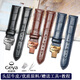Adecuado para la correa de Gya Hombres y mujeres Sustitución de pulsera de mariposa 6213 76002 6193 8197 8169 Azul + Hebilla de plata 14 mm