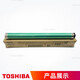 东芝原装 2518A-5018A/2508A-5008A 复印机套鼓 硒鼓 单鼓芯 载体 单鼓芯 单鼓芯OD-4530