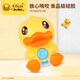 B.DUCK Little Yellow Duck Children's Smart Music Story Early Education Machine Baby Toys English Music Song National Student Day Gift