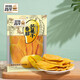 昌茂香醇芒果干零食休闲大片厚切金煌脯海南热带水果特产办公室小吃 【3袋】共684g